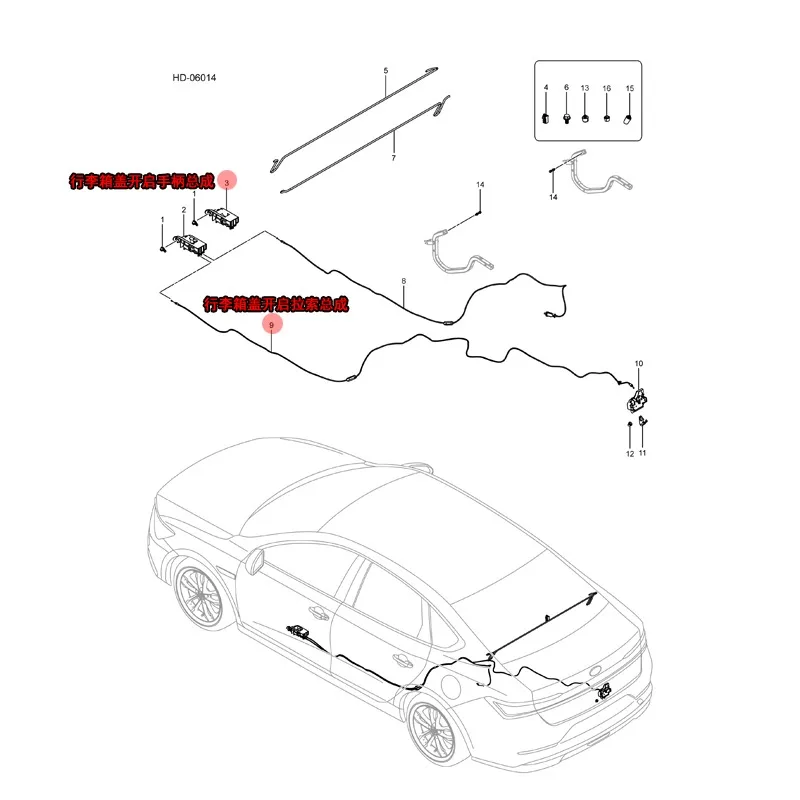 

Оригинальная ручка троса открывания крышки багажника 5A-5605610 HAEV-59605400 для BYD Surui Qin E5 EV 2019 2020 2021