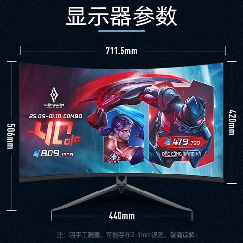 곡선형 LCD 모니터 컴퓨터, 27 대형 스크린, 144HZ 게임, 165HZ 고화질 2K 디스플레이, 32 인치 