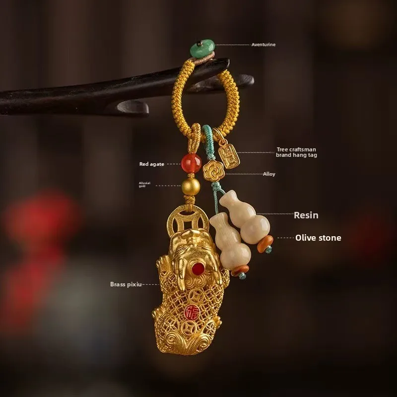 Chinese Style Lucky Pixiu Gourd Brass Keychain Wealth Attracting Good Fortune Blessing Pendant For Men Women Bag Car Key Hanging