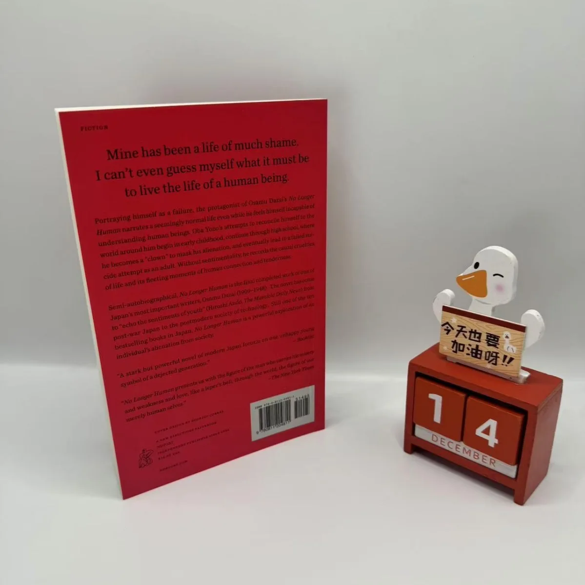

Не длиннее человечество от Osamu Dazai в английской бумаге