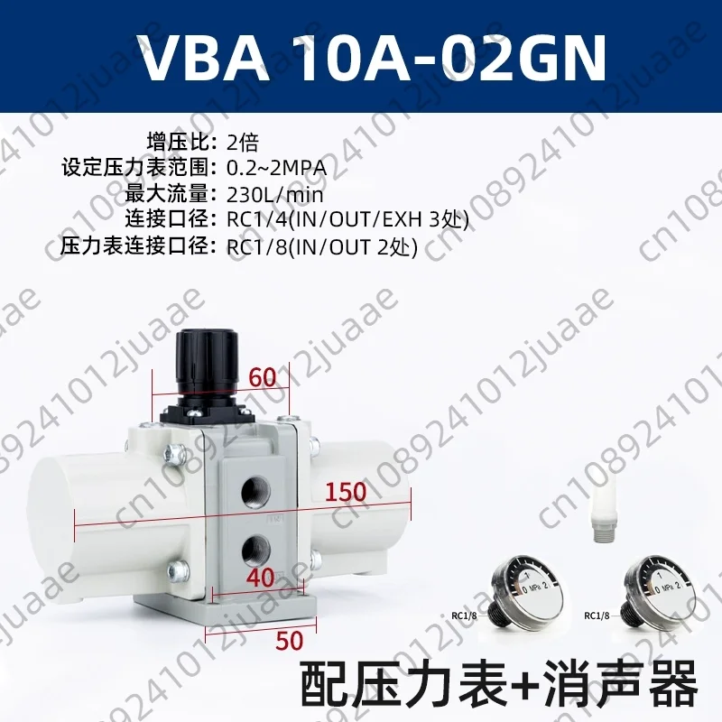 VBA 10A-02 VBA10A-02GN صمام معزز لضغط الهواء بالغاز منظم معزز هوائي #3