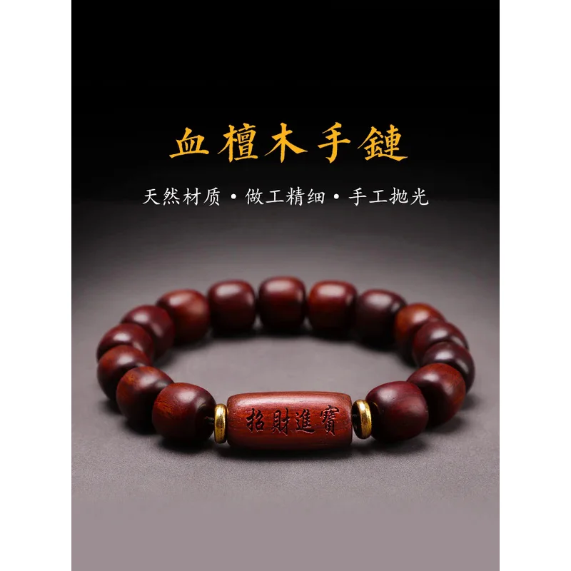 

Rosewood Bucket Beads Single Circle Buddha Beads Rosary Beads Bracelet Atmospheric Men's and Women's Wooden Literary Vintage