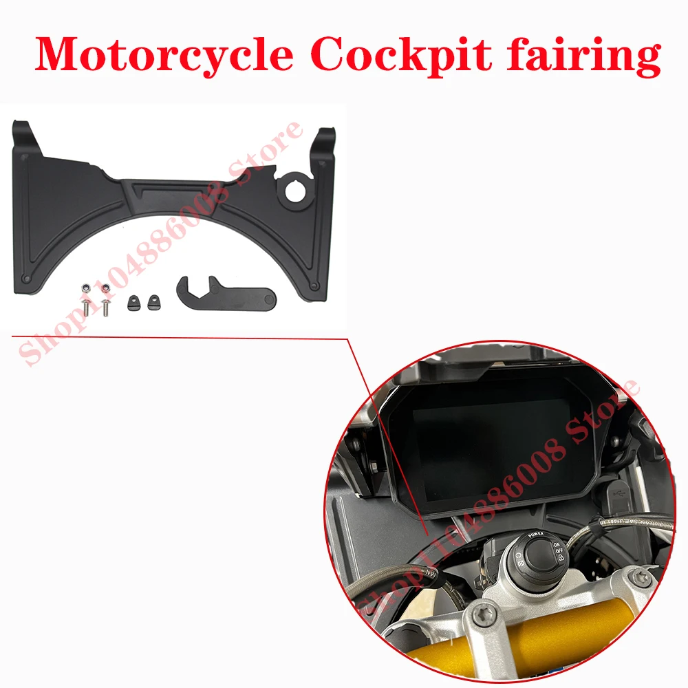 

Motorcycle modification accessories suitable for BMW R1250GS Adv R1200GS LC cockpit fairing