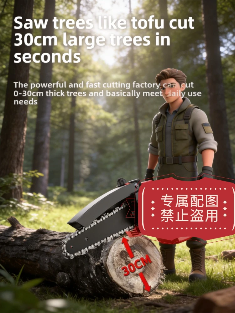 Cordless Handheld Lithium Electric Chainsaw Mini Household Saw For Firewood Tree Felling