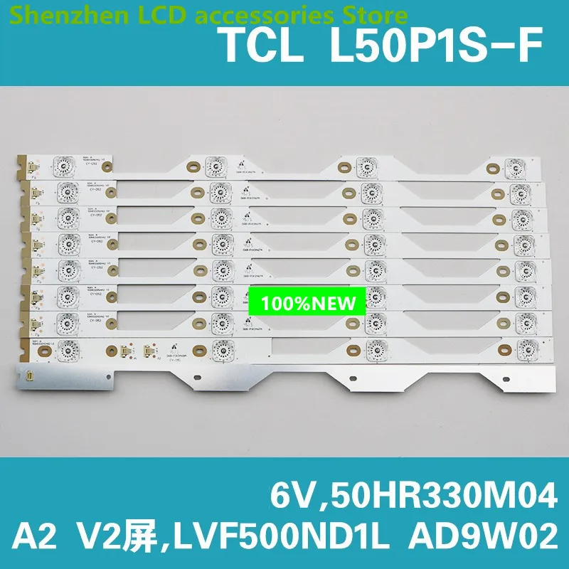 

Новая пользовательская НОВАЯ световая панель L50P1S-F 50HR330M04A2 V2 LVF500ND1L AD9W02 44CM 4LED 6V 100% НОВЫЙ