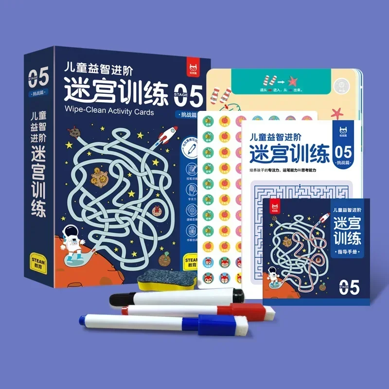 تدريب المتاهة المتقدمة للأطفال ، كتب اللغز للأطفال ، تعليم الطفولة المبكرة ، ألعاب تطوير التركيز #5