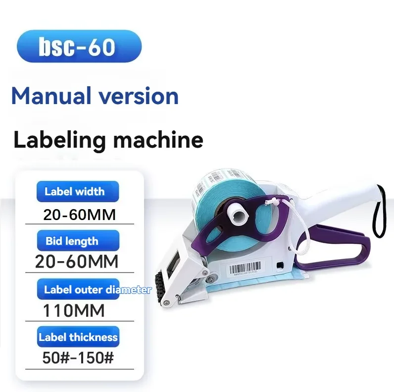 Handheld Electric Labeling Machine Manual Self-adhesive Handheld Labeling  Automatic Labeling Machine