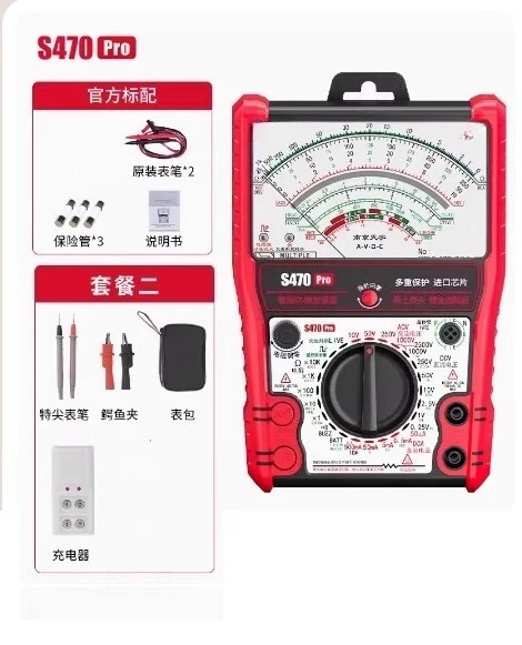 S470pro Mechanical Watch Pointer Multimeter Intelligent Anti-burn Fully Anti-burn Anti-burn