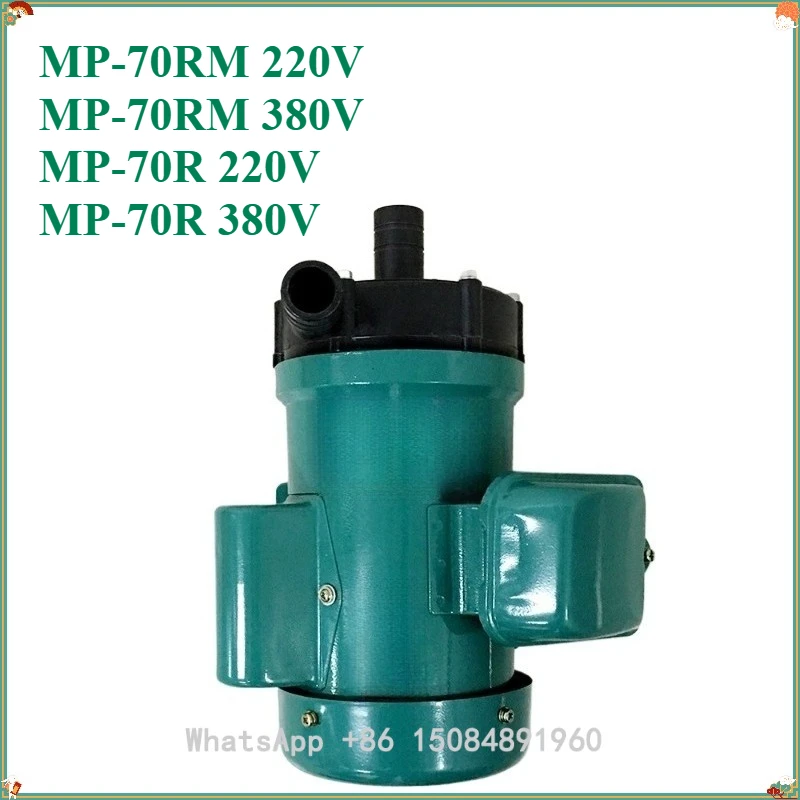 MP-70RM Chemical Magnetic Drive Pump 220V/380V Plastic Head 70R Acid Alkali Resistant Electroplating Pump