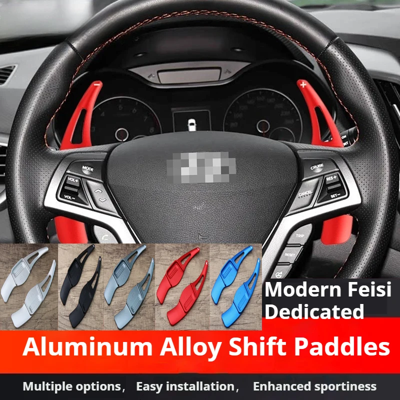 Suitable for the interior modification and upgrade of the 2015-2017 aluminum alloy steering wheel shift paddles for Hyundai Fit