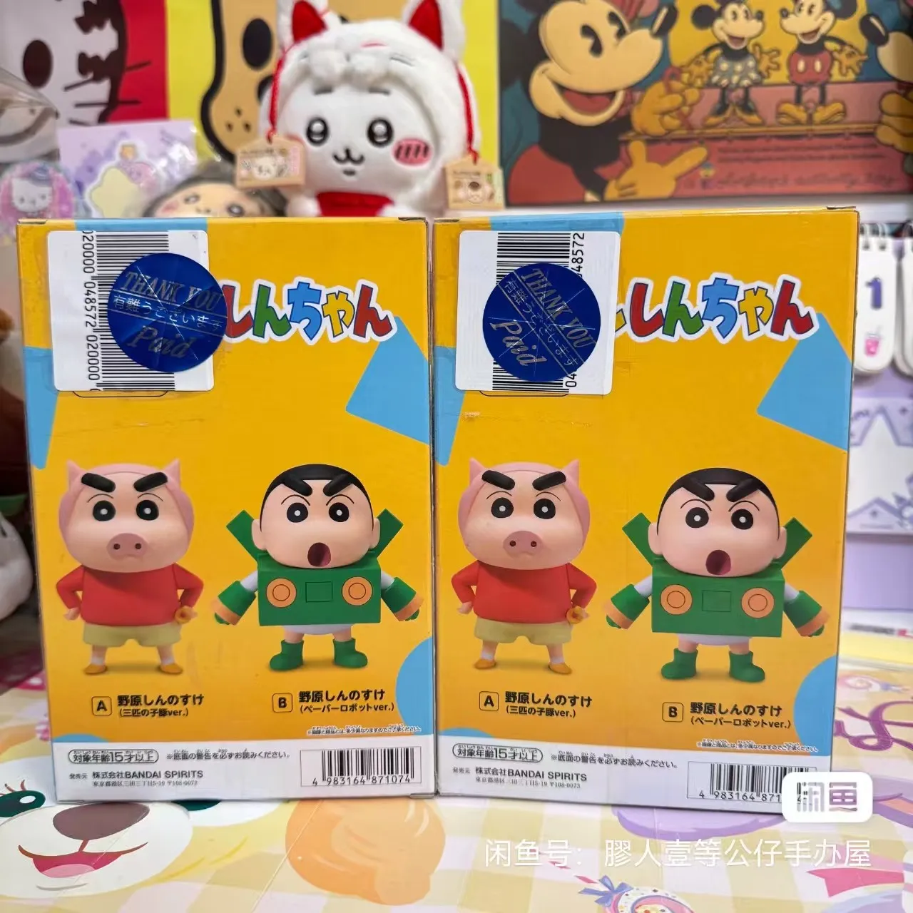 

In Stock 100% Original Bandai Banpresto Crayon Shin-Chan Crayon Shin-Chan Action Figure Model New Boxed Animation Peripherals
