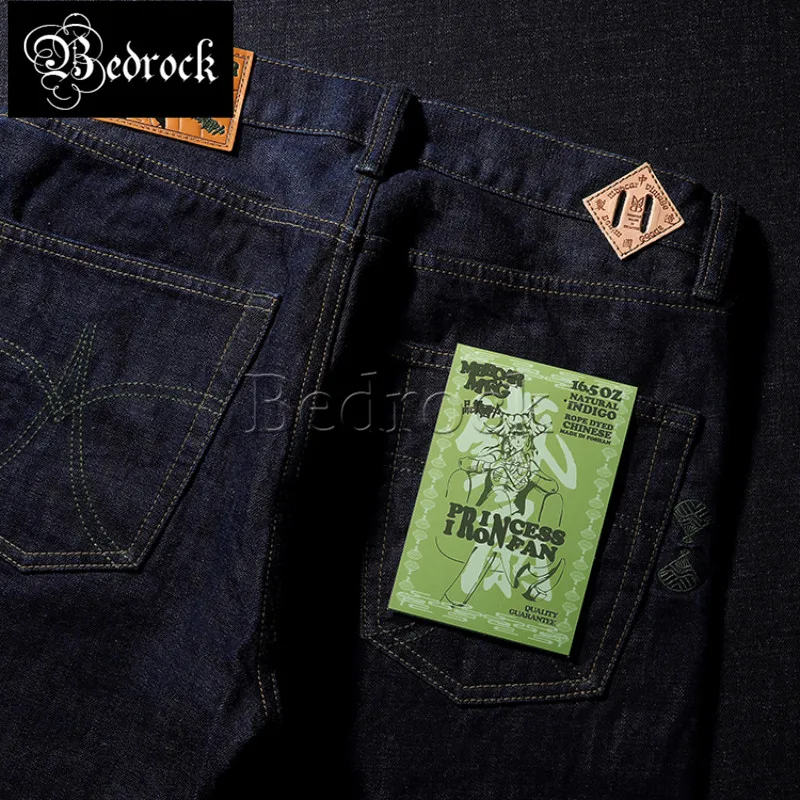 MBBCAR-Jeans masculinos grossos com fundo de sino, calças lare, calças azuis, escovado, 16oz, selvedge