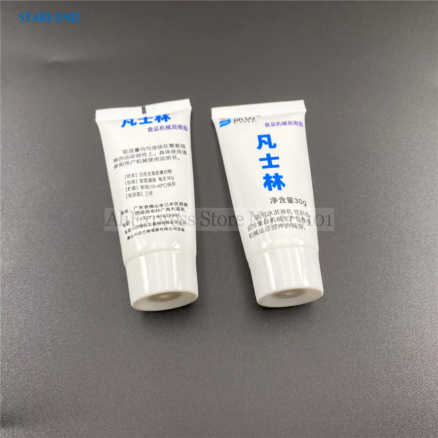 2 Grease Lubricant Waterproof Food Grade For Soft Serve Ice Cream Makers Frozen Yogurt Machines Maintenance 60g