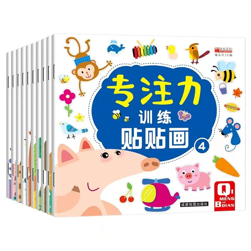 Focus Training, Children's Intelligence Development Puzzle Game Book, 10 Books