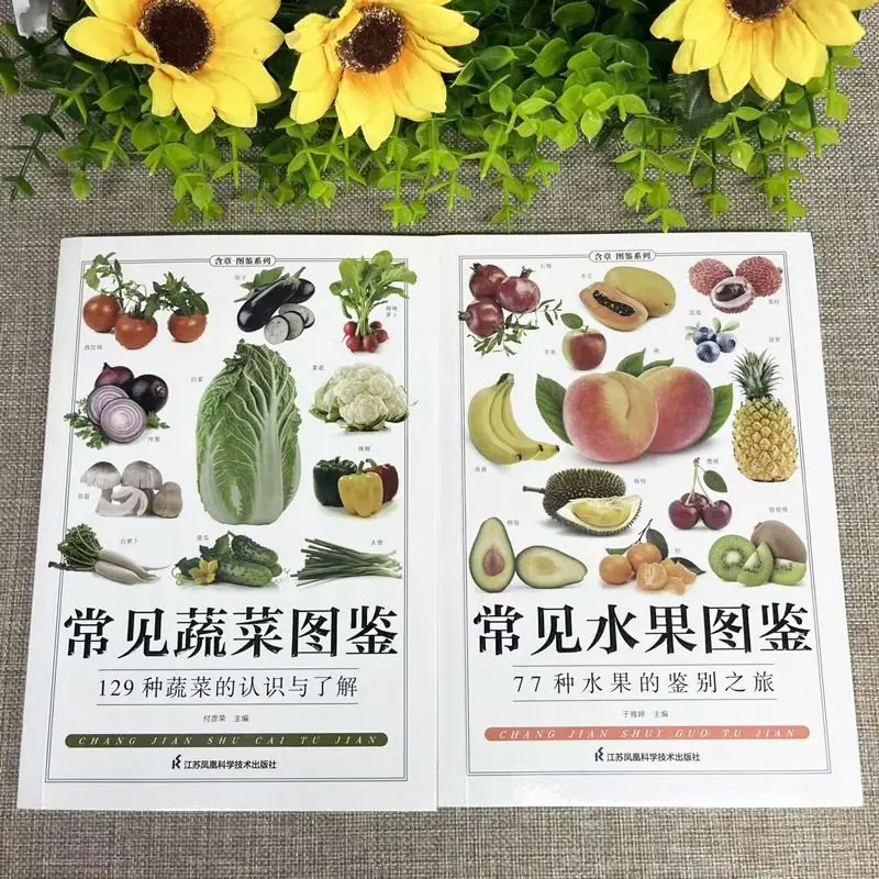 2 volumes de frutas e vegetais comuns, livros populares de ciência, armazenamento de alimentos, nutrição e Diet Textbooks