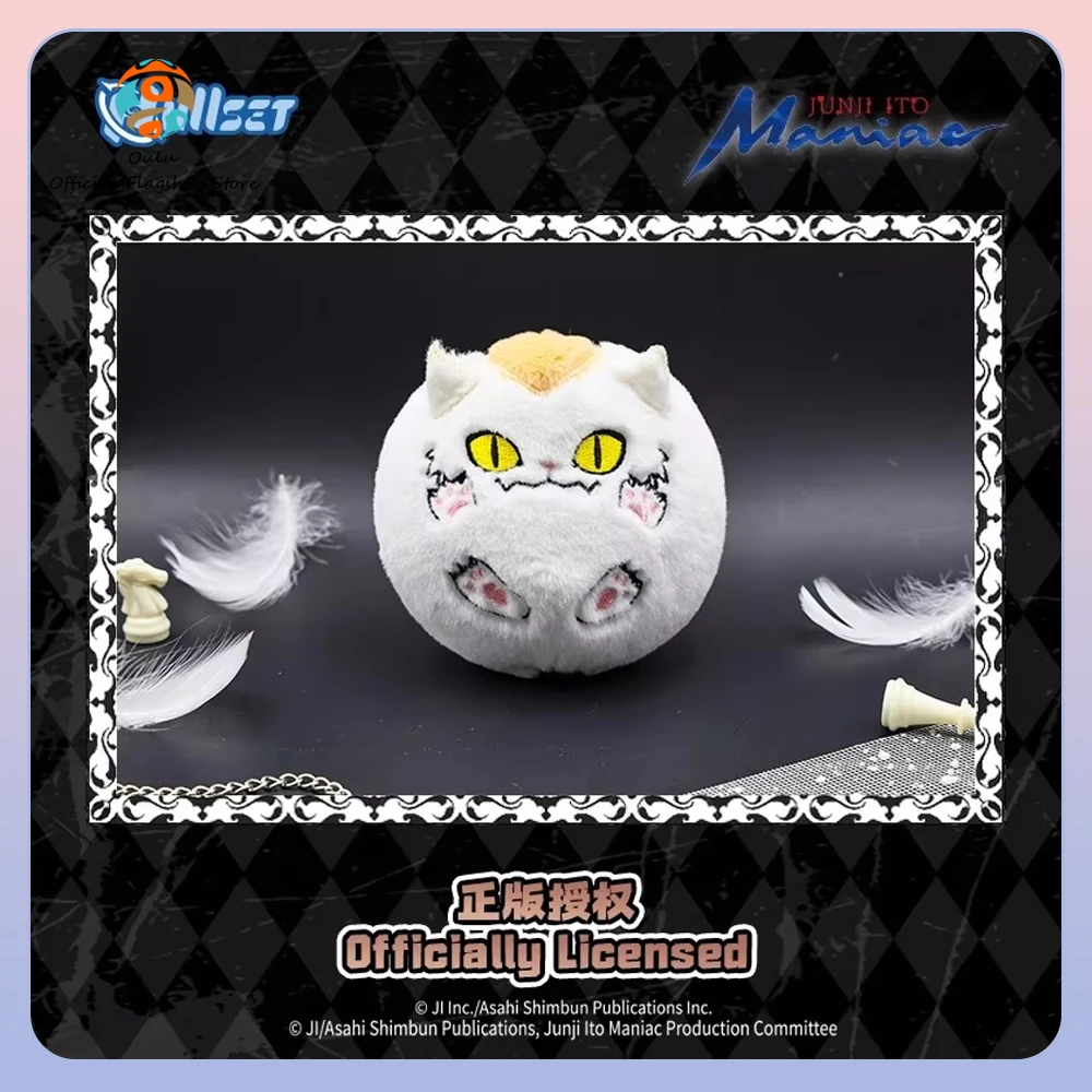 

Nullset Junji Ito Maniac Distortions Reversals Plush Dumpling Keychain Junji Ito Maniac Plush Toy Tomie Kawakami Fumiichi Gift