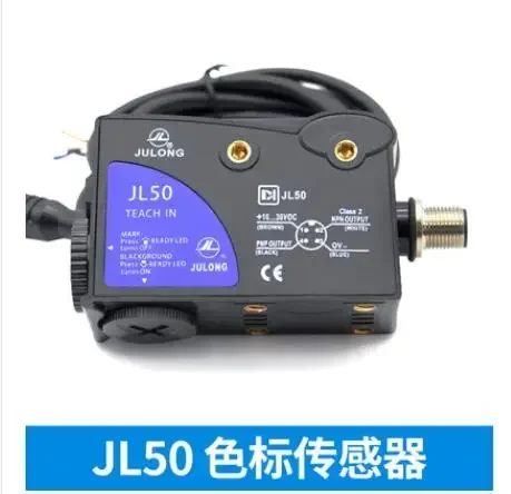 

New JL50 photoelectric switch deviation correction bag making machine color code sensor