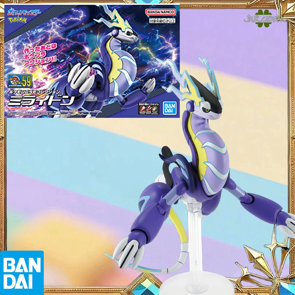 bandai-–-boite-originale-serie-pokemon-evolution-modele-no59-milton-modele-assemble-articulations-mobiles-jouets-de-collection-de-haute-qualite