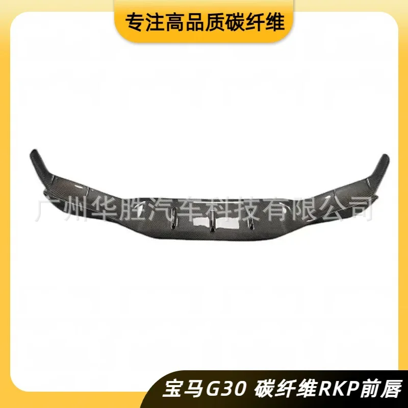 

Suitable for BMW 5 Series G30 G38 Carbon Fiber RKP Front Lip Front Shovel Surrounded Car Exterior Modification Accessories