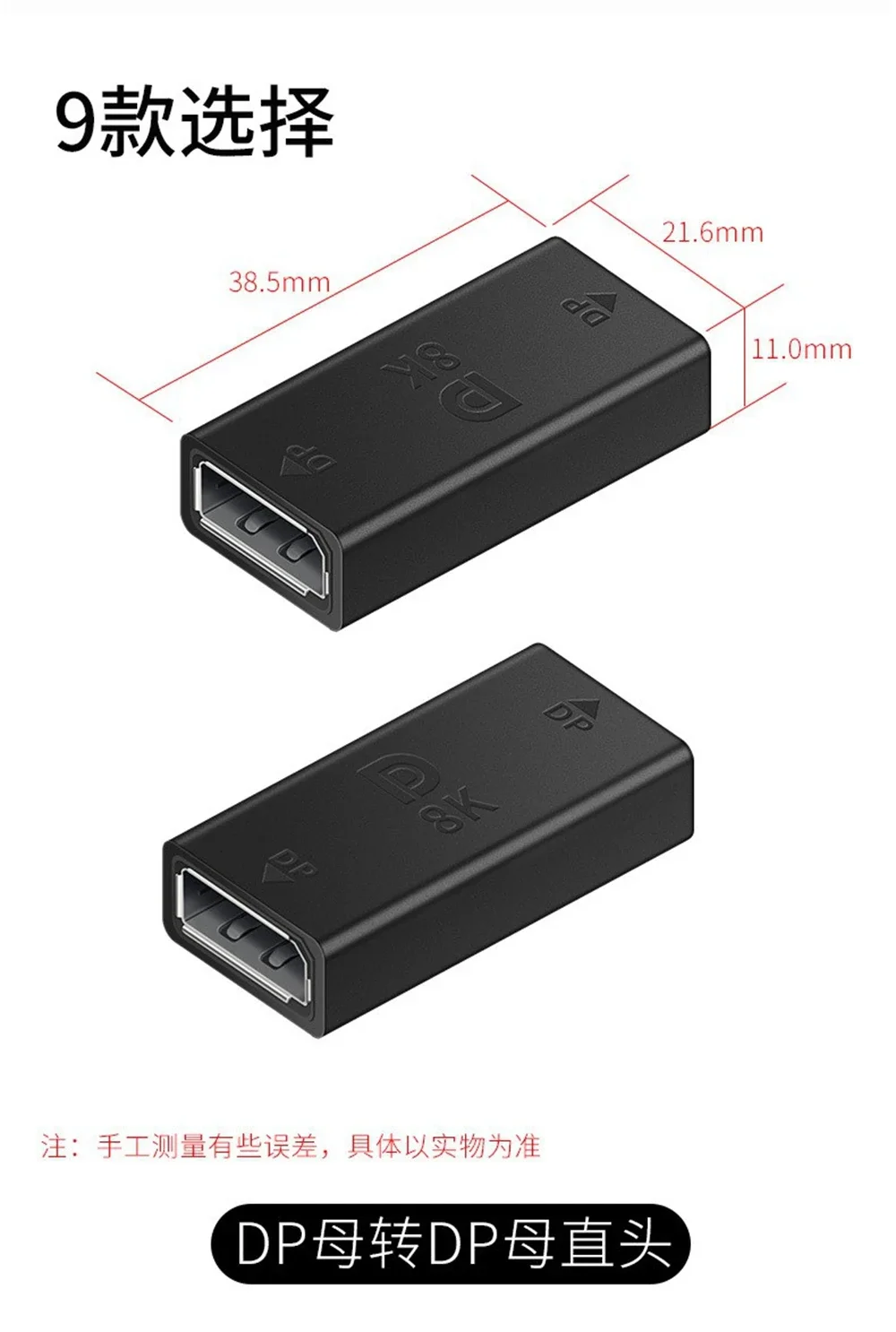 Adaptador de audio y vídeo tipo codo de conversión 1,4DP a DP serie DP a miniDP expansión recta 8K HD DP1.4