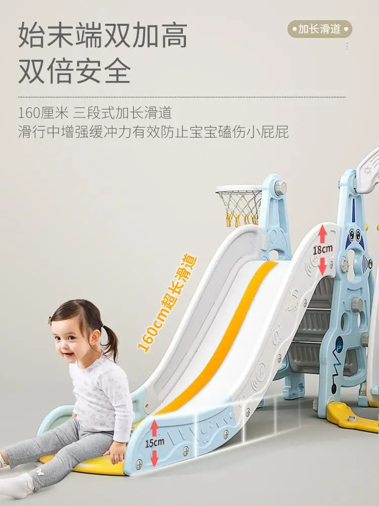 Slide Children Indoor Home Swing Combination Kindergarten Baby Playground Small Multi-functional Toys for Children