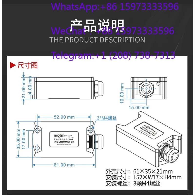 Dual Axis High Accuracy Current Type Tilt Sensor All Metal Housing Industrial Inclinometer