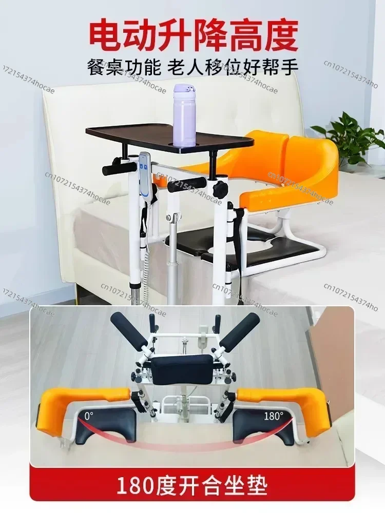 Lift electric care vehicle hemiplegia disabled patient assisted mobile toiletauxiliary