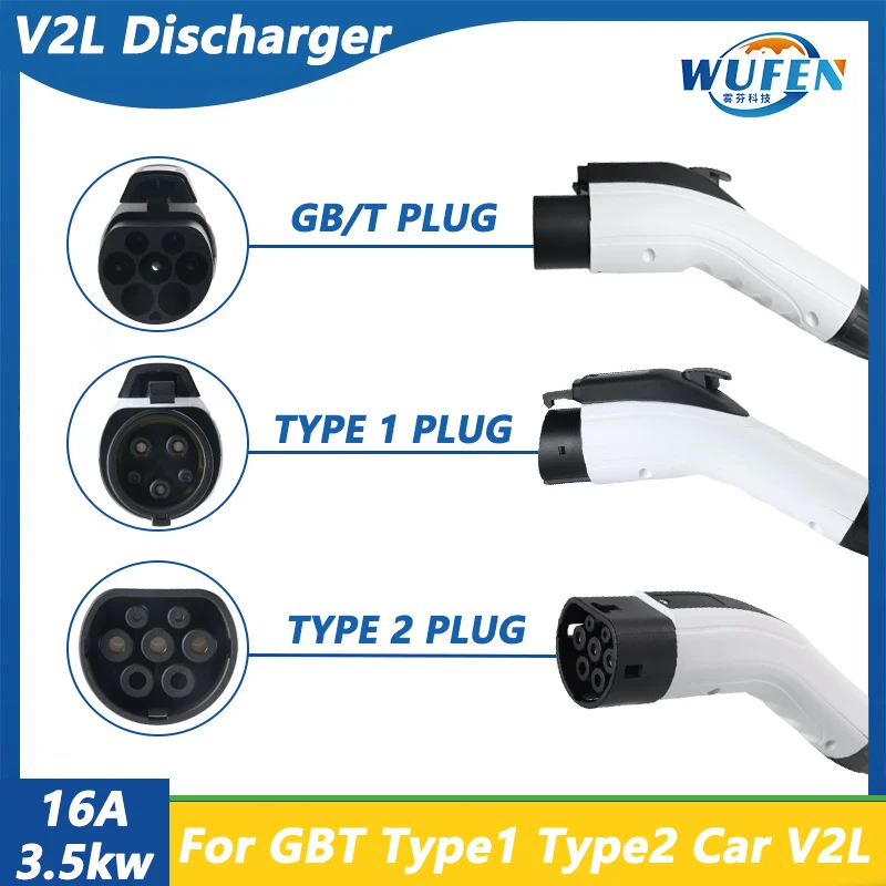 BYD V2Lアダプター EVP-V-15AS-J/X-038D BYD Compatible V2L (Vehicle to Load) | EV Discharge Cable