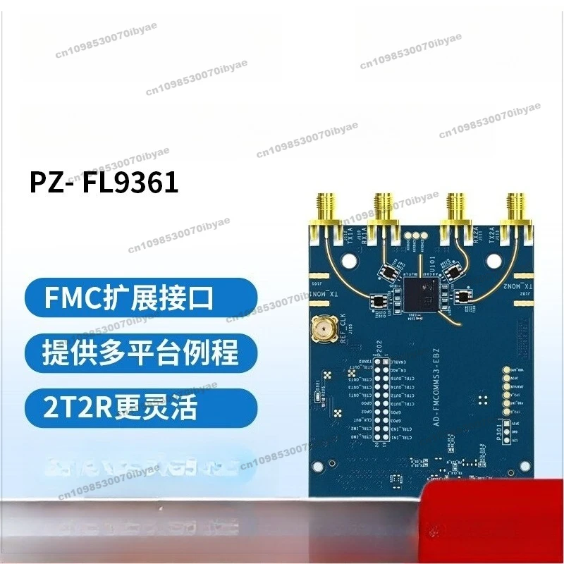 For Software Radio PZSDR AD9361 AD9363 AD-FMCOMMS3 Pluto Openwifi