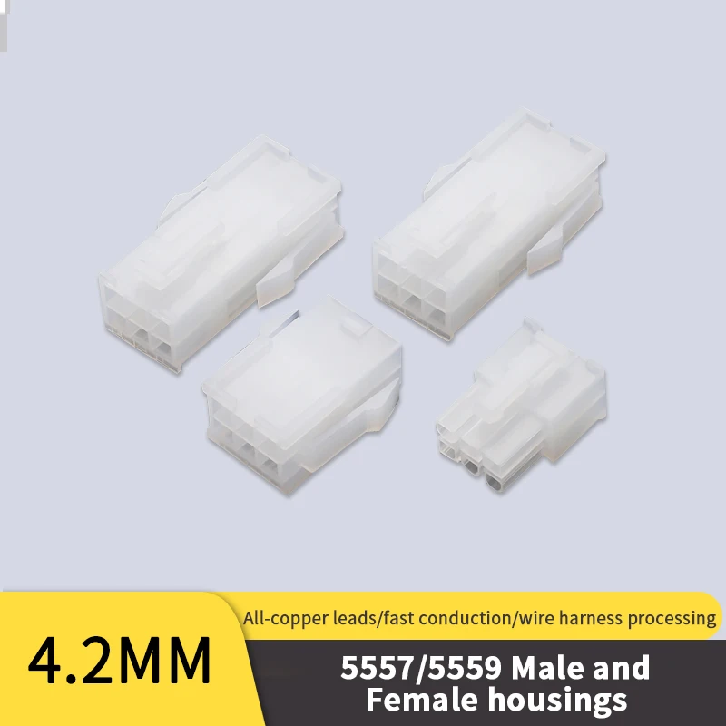 50PCS 5559 5557 4.2mm automobile harness connector female male housing case with wings Hook 2P 3P 4P 5R single double row