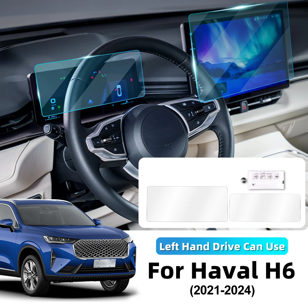 

Auto Tempered Glass Film Protector For Haval H6 2021-2024 Car Center Console GPS Navigation Screen Dashboard Protective Display