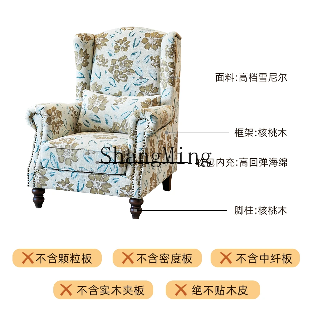 

CL pastoral fabric tiger chair small apartment living room balcony retro casual wooden bedroom high back tiger stool