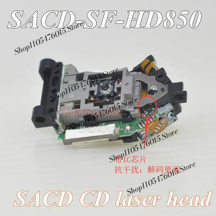 Brand New Hi-End SACD Laser Head SF-HD850 With IC For Denon McIntosh CD Player Repair Parts