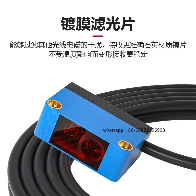Speed Measurement Sensor, Long-distance Small Point Photoelectric Switch, Anti-shake Positioning, and Diffuse Reflection Sensing
