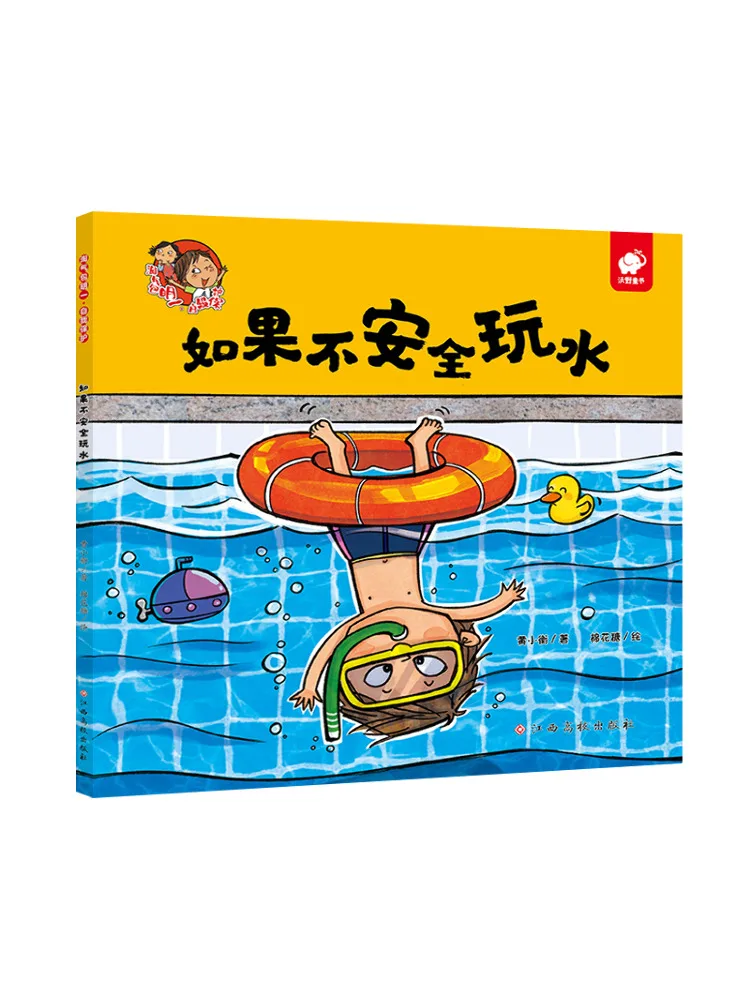 

Книга-руководство Winshare: Самозащита для детей при игре в воде (если так не безопасно)