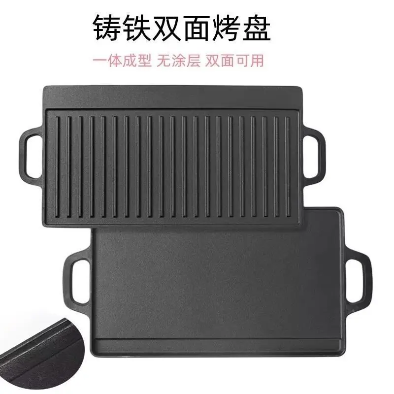 Cast Iron Double-Sided Griddle Pan, Non-Coated One-Piece Molding Reversible Grill Plate, Portable Heavy-Duty Grilling for Indoor