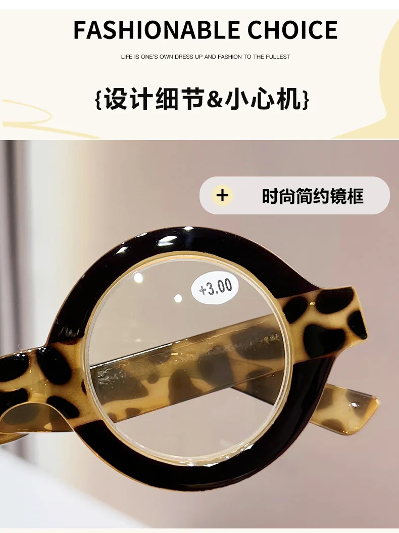 Jugendliche Lesebrille mit rundem Rahmen für Damen, modisch, hochwertige, personalisierte High-Definition-Anti-Blaulicht-Brille – Detail 4