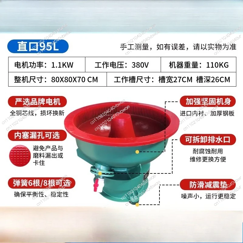 Vibration Polishing Machine Vibration Grinder Spiral Finishing Machine Vibrating Metal Deburring
