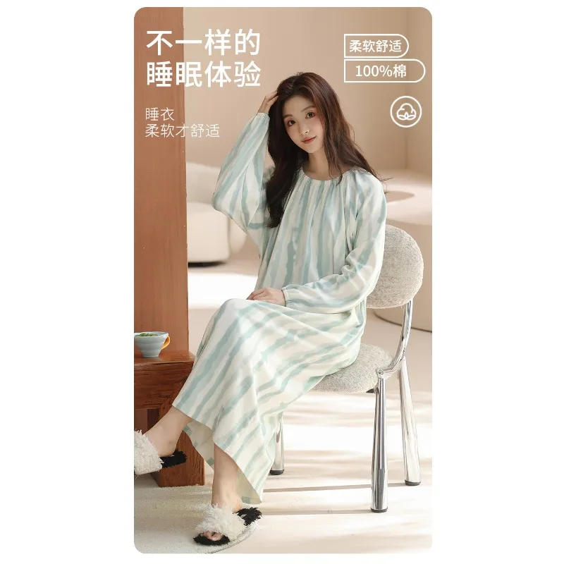 Pajama Women's New Spring and Autumn 2026 Long-sleeved Loose Medium and Long Simple Casual Loungewear Can Be Worn Outside