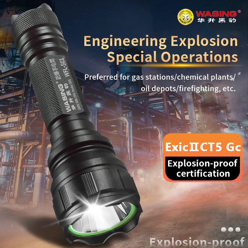 

501 Explosion-Proof Flashlight Genuine Led Strong Light Long-Range Rechargeable Security Patrol Work Riding Torch