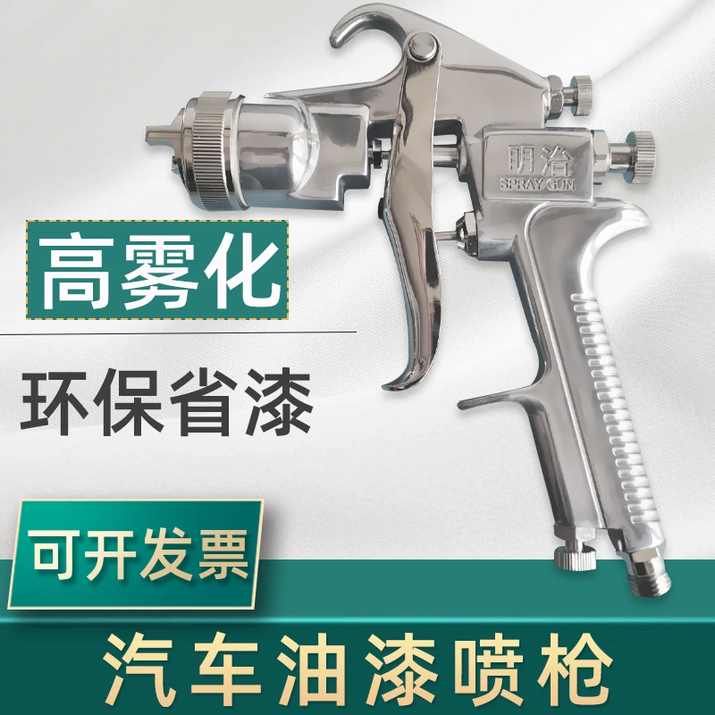 日本のmingzhiエアコンプレッサーmfgスプレーガンペイントカップハンドツールも利用可能