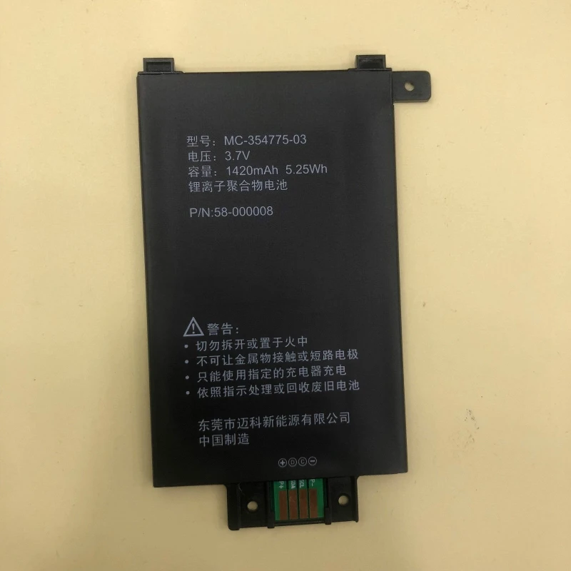 1420mAh MC-354775-03 for Amazon Kindle Paperwhite 1st Generation E-book S2011-003-S Battery KPW1 EY21 58-00008