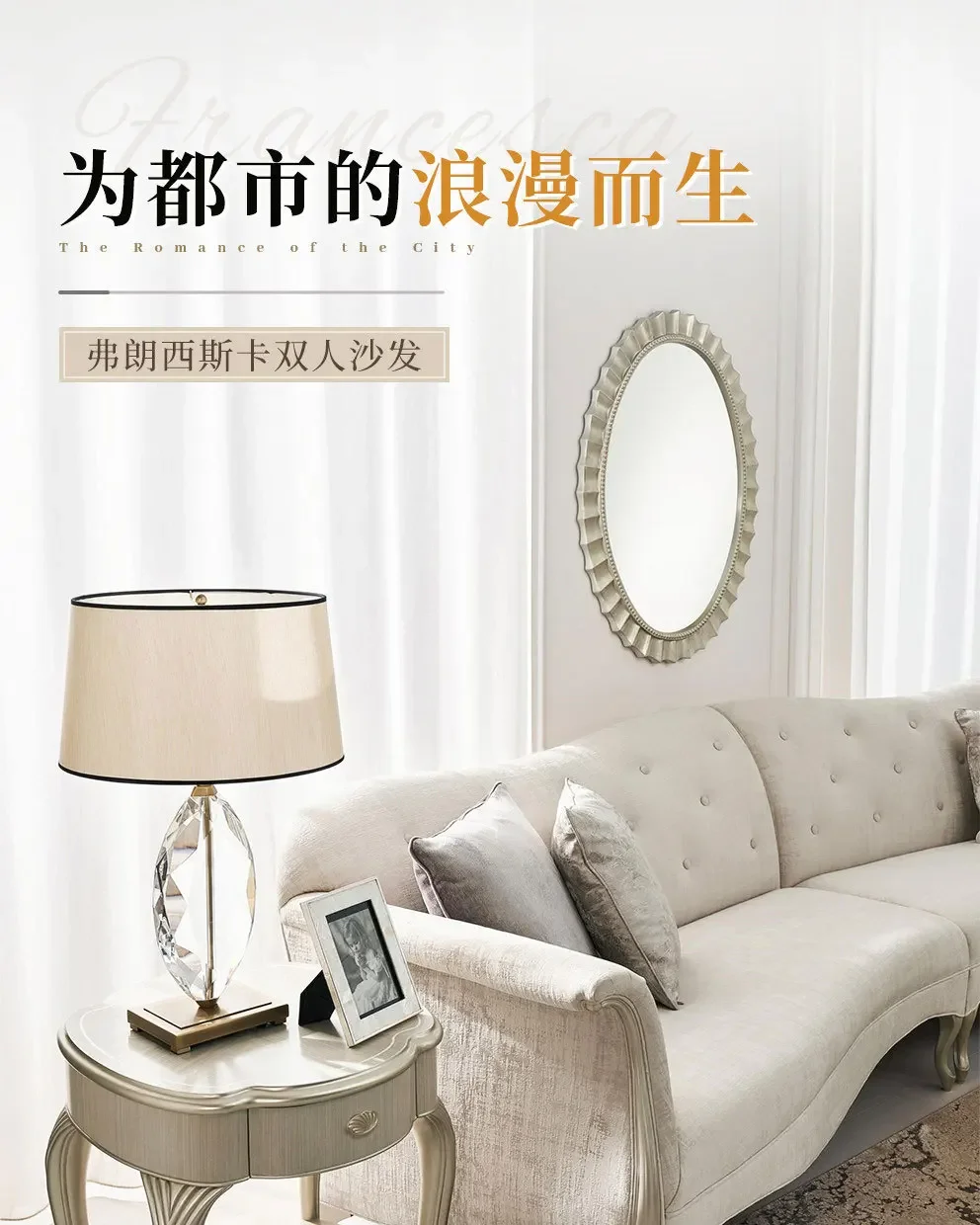 French fabric sofa, Francesca solid wood three-person sofa, double sofa living room furniture