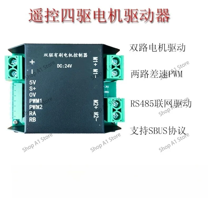 2-Way Dual-drive Remote Control Lawn Mower Crawler Control Driver, Model Aircraft ESC, High-power 12V24V Motor