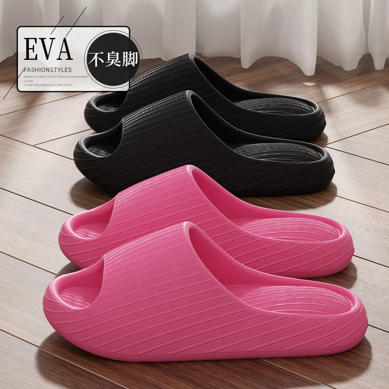 No Noise Cloud Slide Slippers Vertical Texture Soft Cushion EVA Open Toe Non Slip Shower Shoes For Men Women Indoor Home shoes