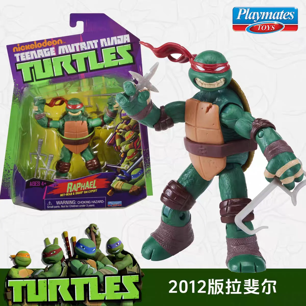 Authentic Playmates Nickelodeon 2012 TMNT Collectible Action Figures Shredder Raphael Donatello Michelangelo For Kids Collectors view 2