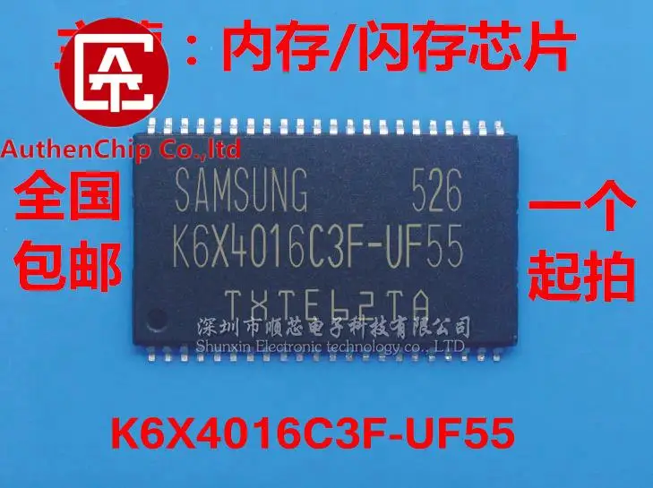 

5pcs 100% orginal new in stock K6X4016C3F-UF55 Static RAM storage IC