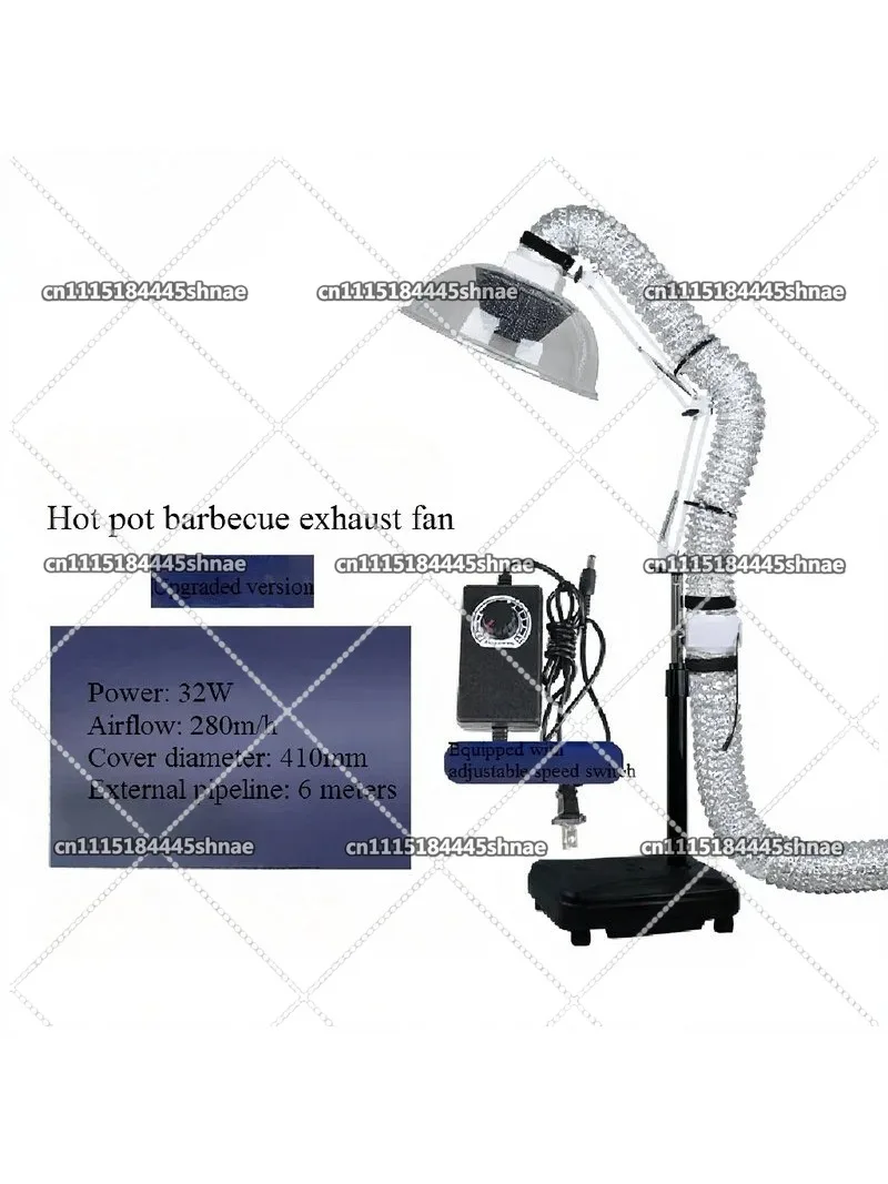 Suitable for  Folding Arm EquipmentHome Barbecue Smoke Exhaust Fan Indoor Hotpot Smoke Exhaust Fan Outdoor Barbecue