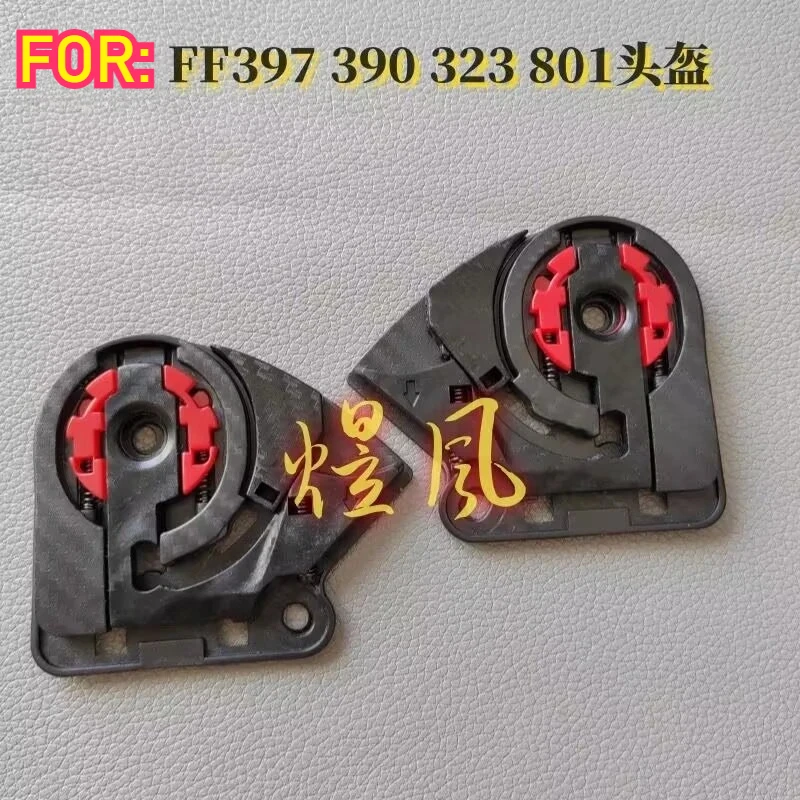 

LS2 оригинальный FF390 FF397 Ff801 FF323, сменные аксессуары для основания объектива шлема, пряжка для шлема, 1 пара