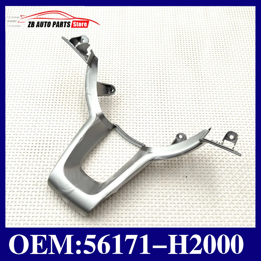 For K2 Rio 2017 Model, the Silver Bracket and Silver Decorative Plate Under the Steering Wheel, OEM Part Number 56171-H2000